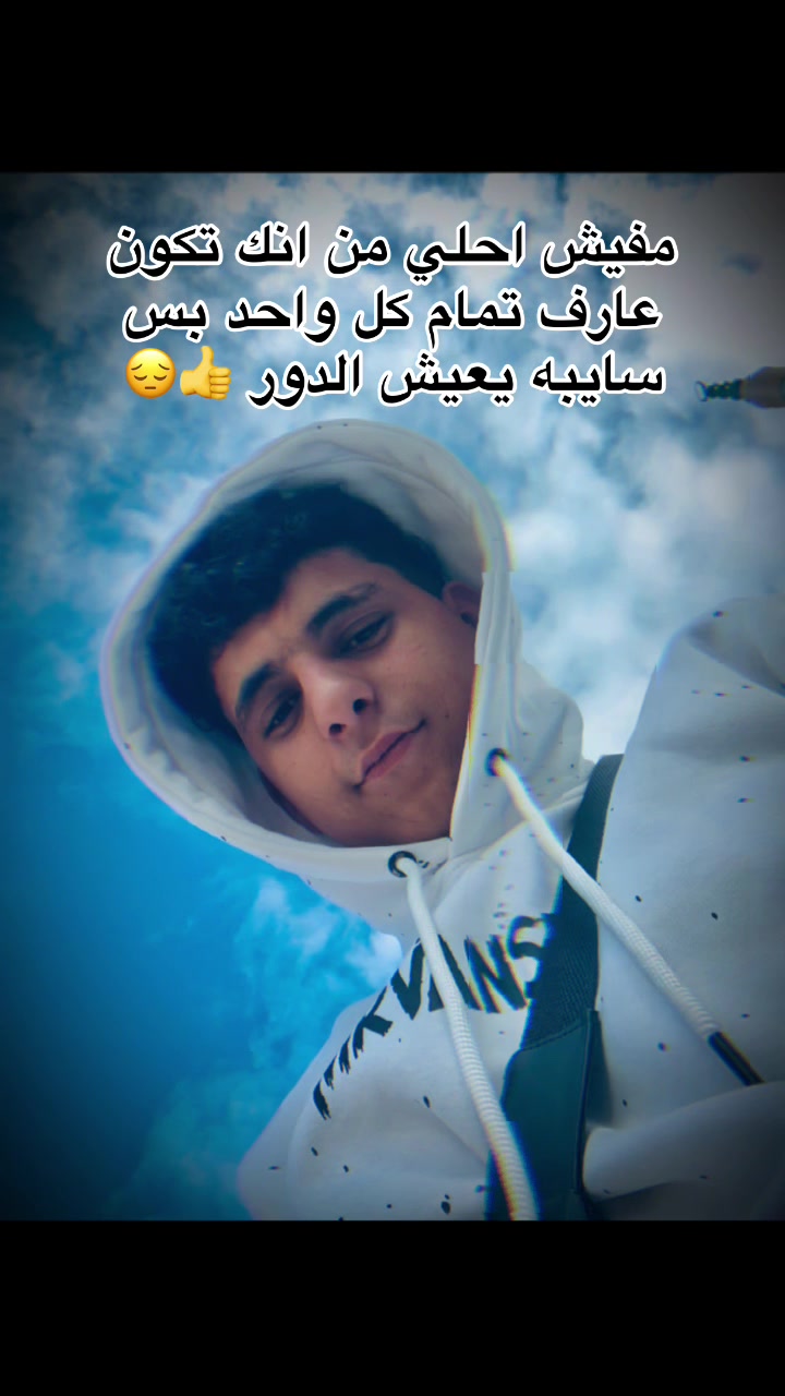 @مــــــــــنـــ😎ــــصــــــور