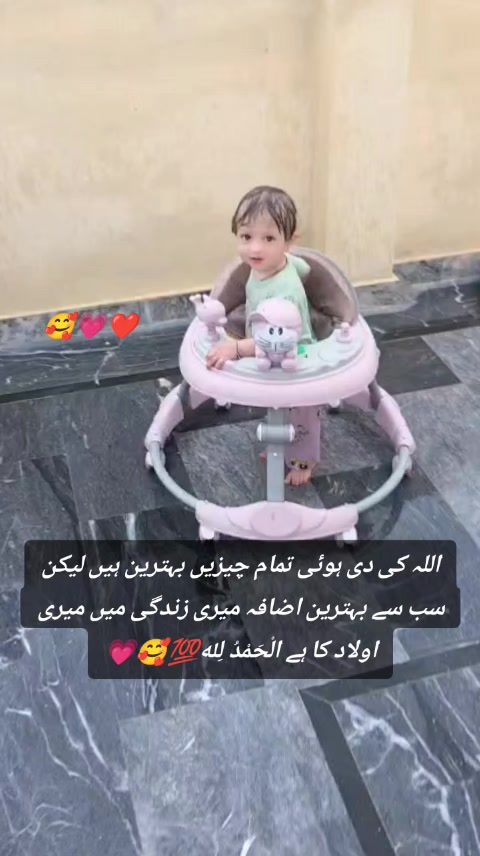 @Maira Shah