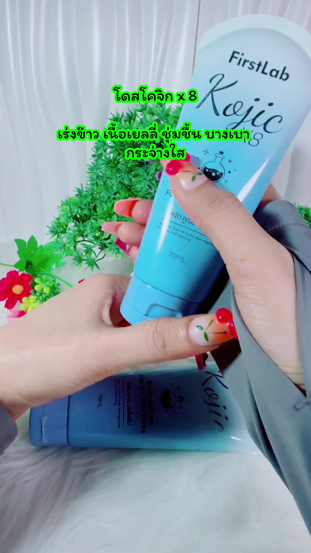 @รีวิวสินค้าที่ใช้เอง2