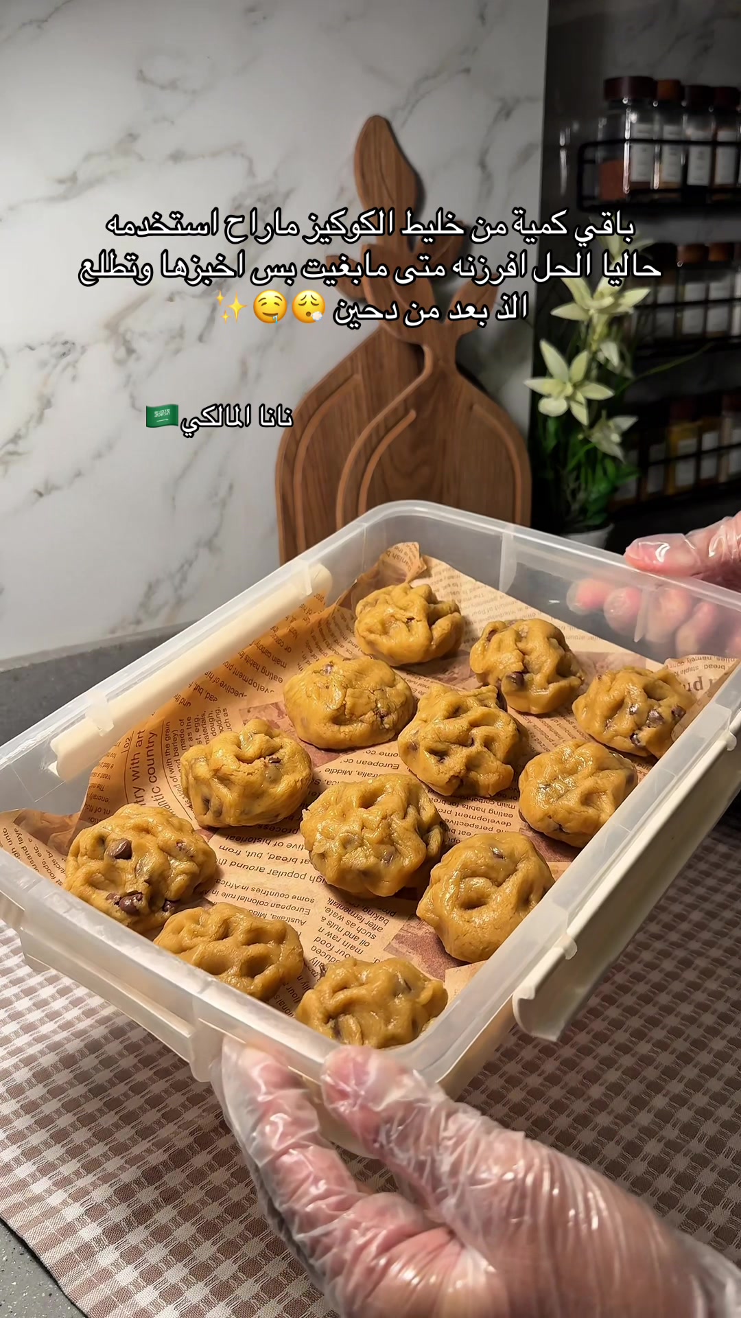 @نانا المالكي 🇸🇦