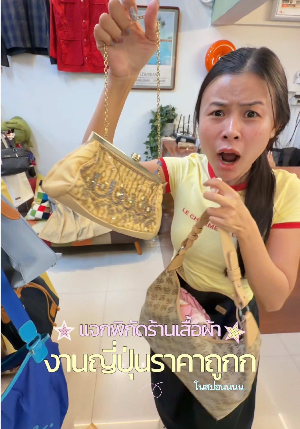 @ฟลุ๊คศรี