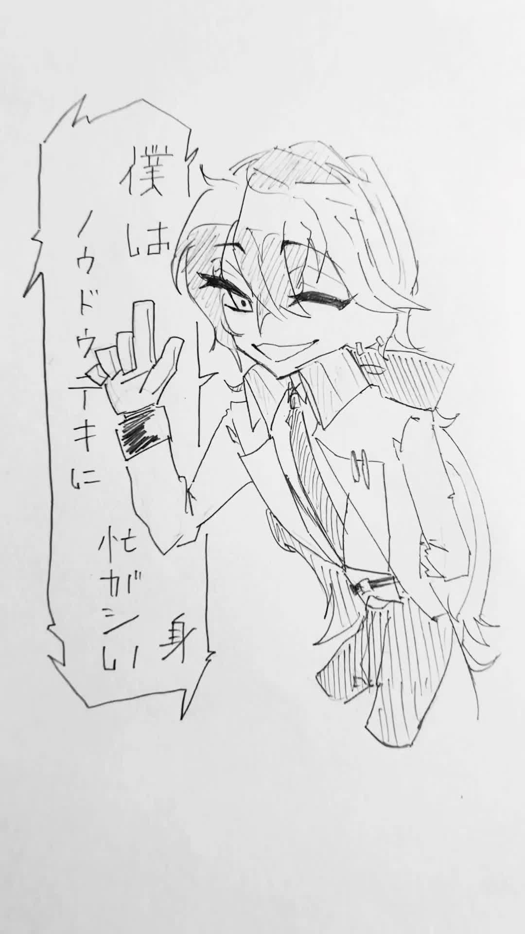 @ぬいぬい