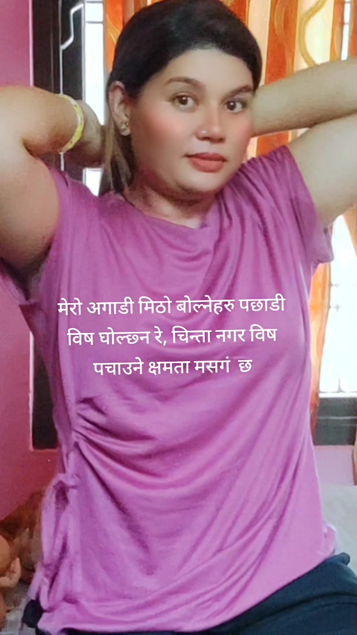 @Ambika subedi