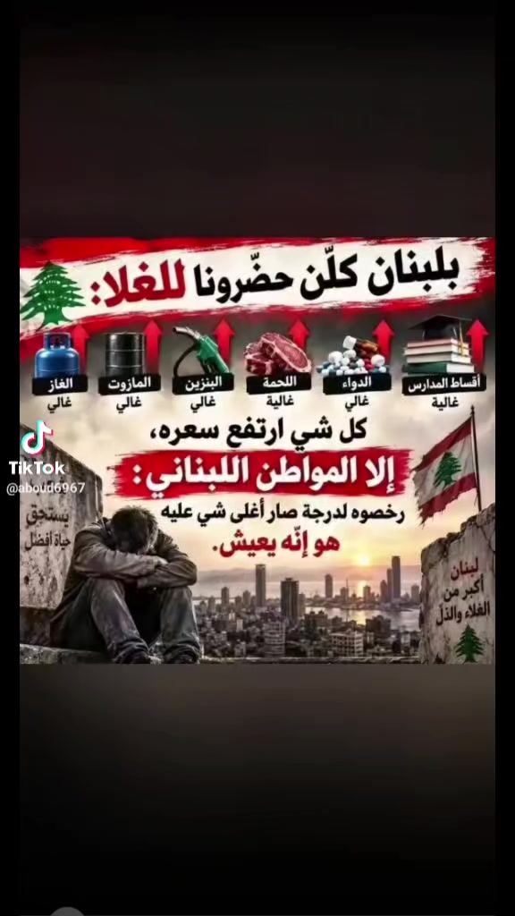 @🇸🇨rabi3🇸🇨 bou 7amden🇸🇨