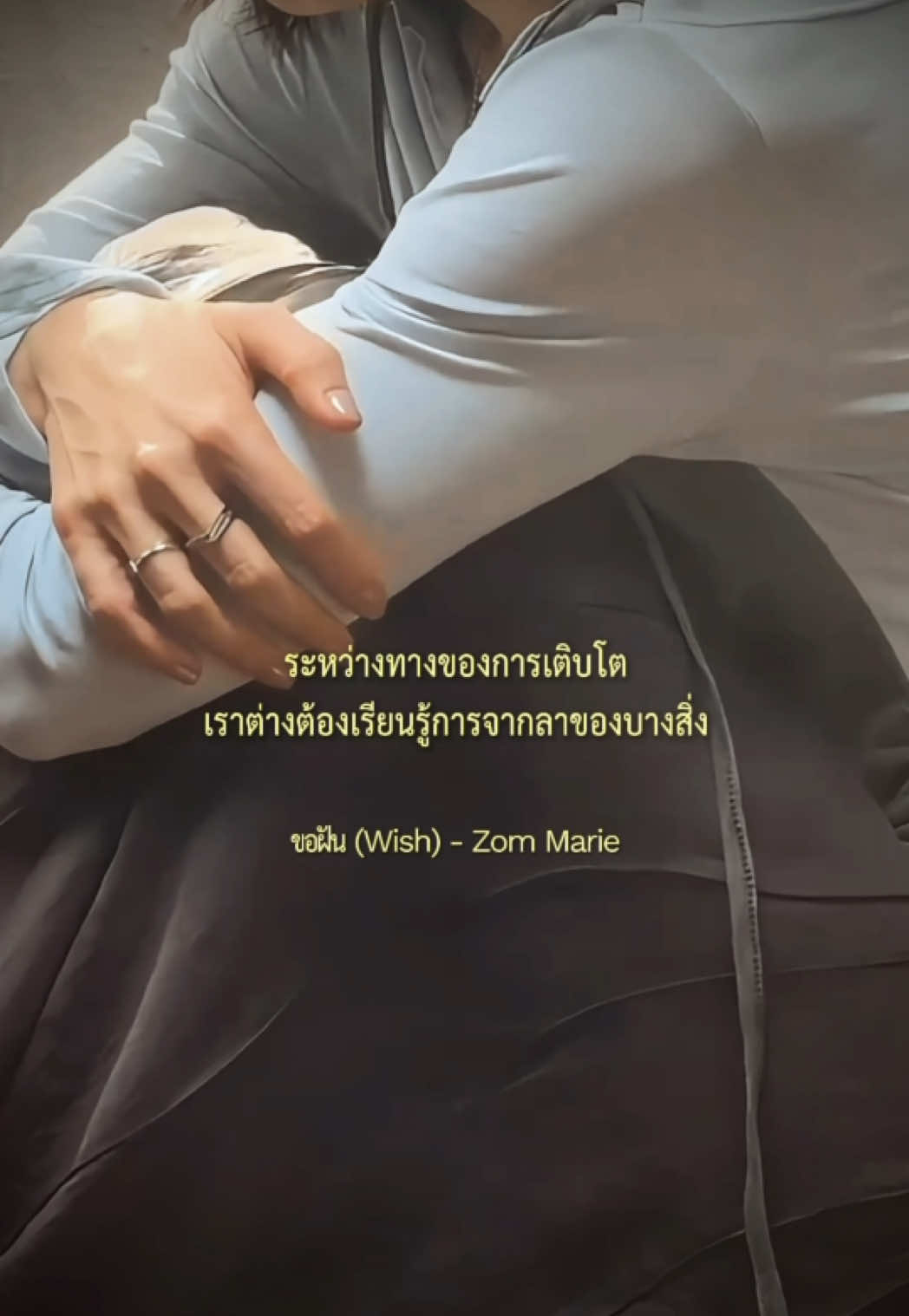 @ZOM MARIE | ส้ม มารี