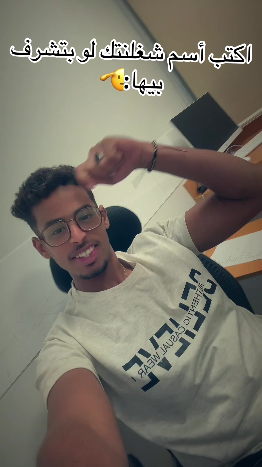 @چو المناعي 🤴🏽🤍🔥