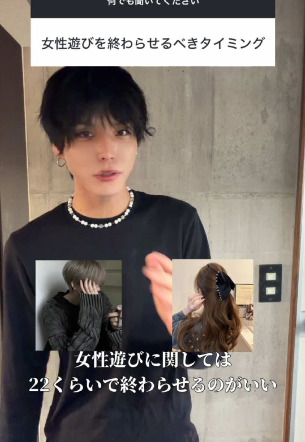 @陰キャ美容師💇&zwj;♀️