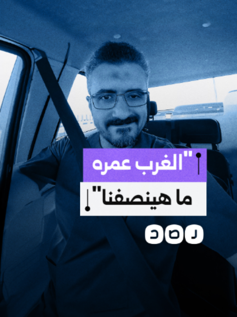 @شبكة رصد