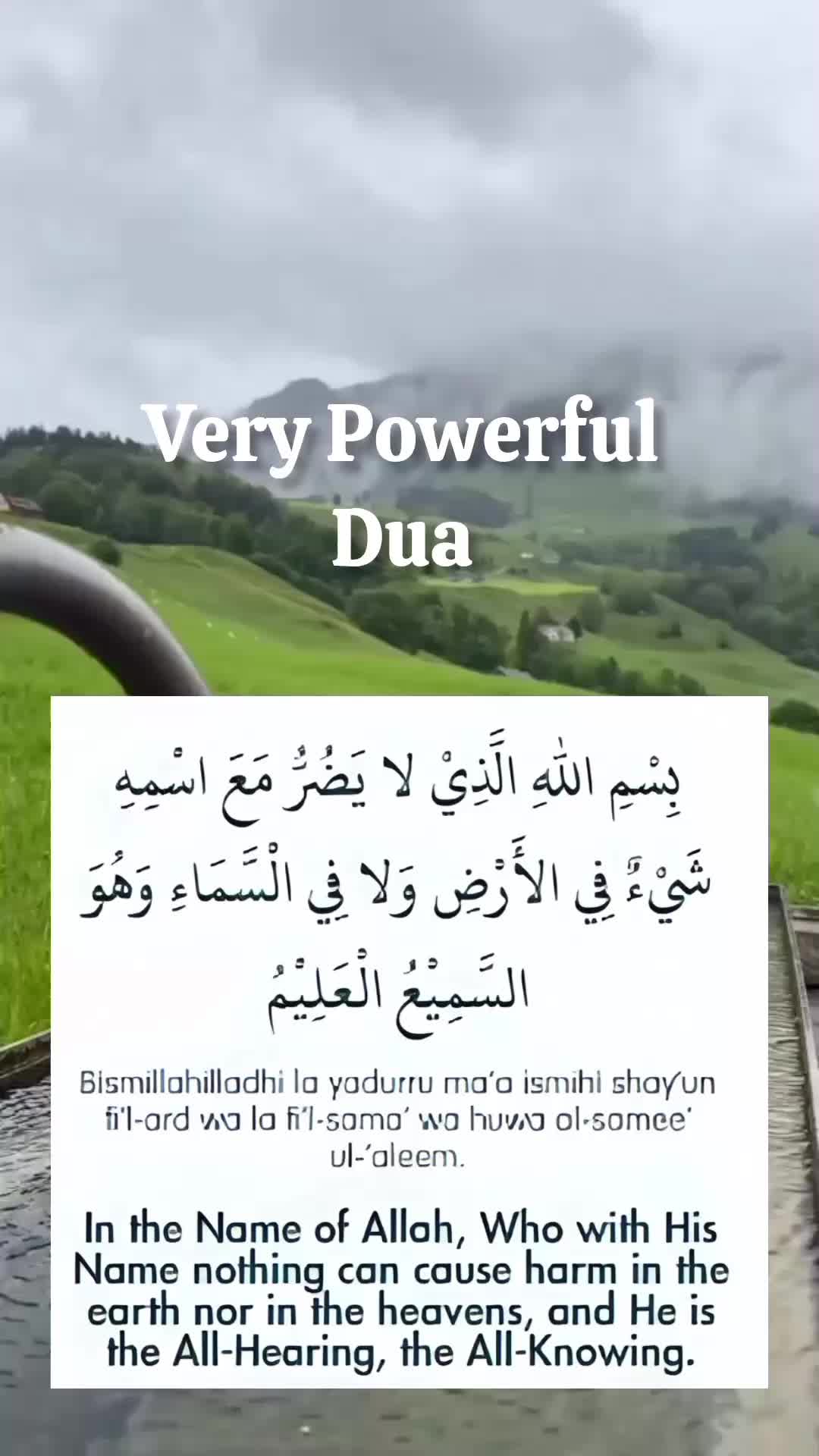 @أَزْهَر
