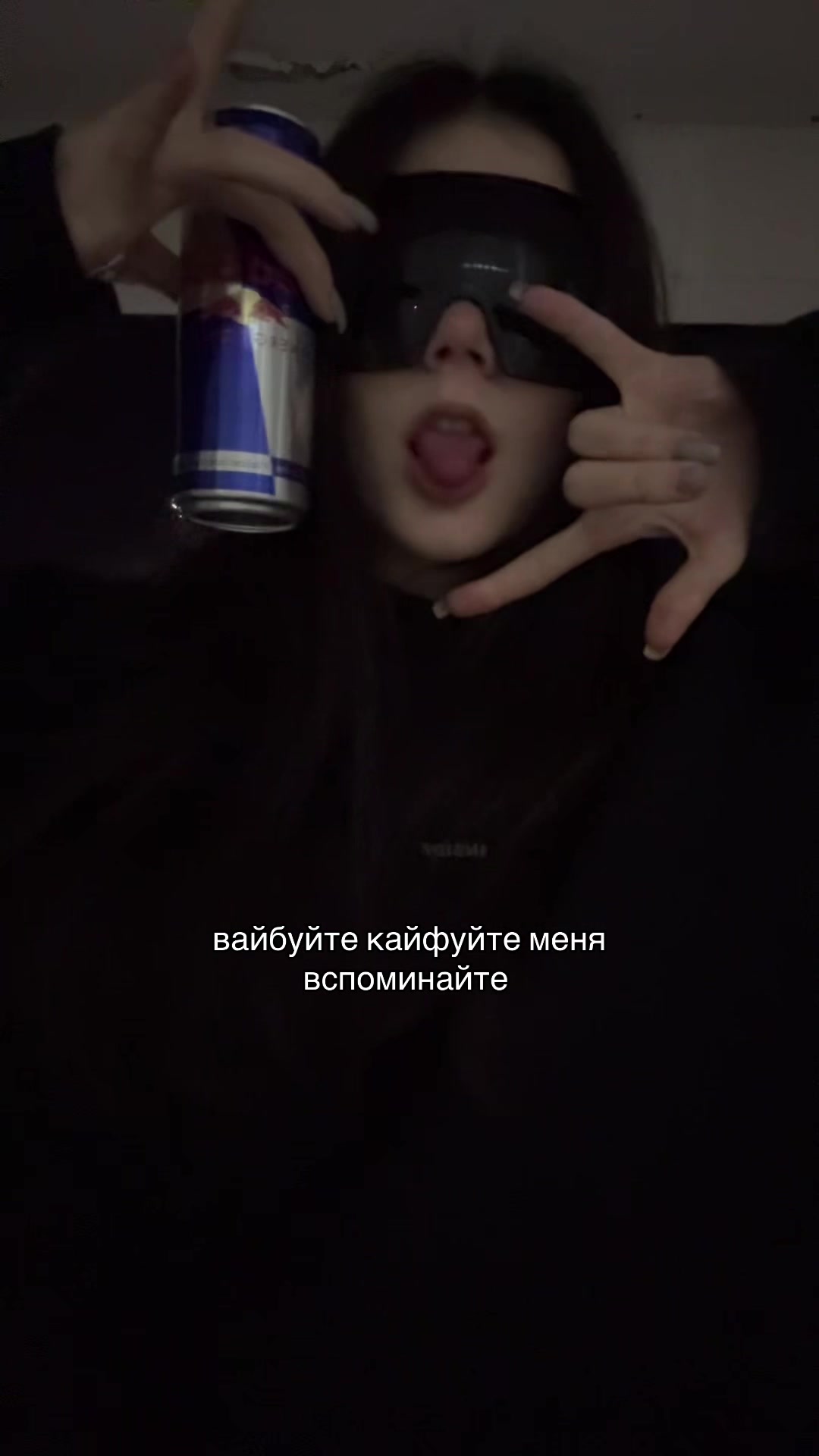 @тгк: ena yo