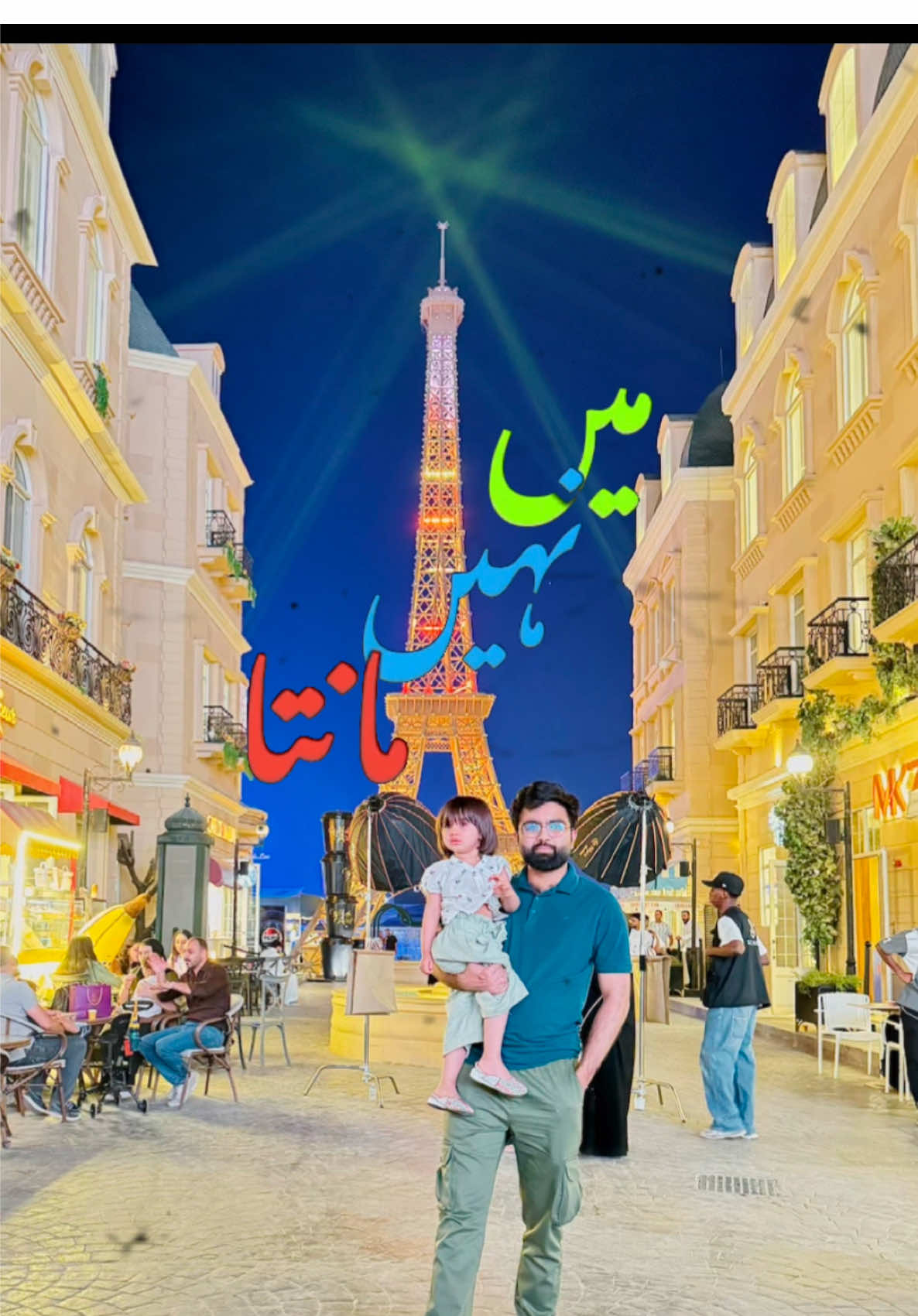 @Mazhar the ‘Sultan’ MS73🇸🇦