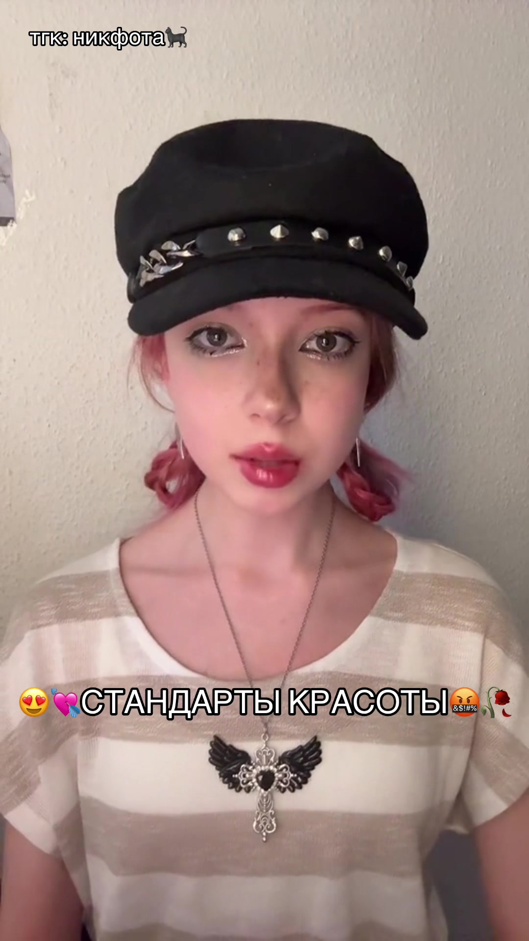 @тгк: никфота🐈⬛