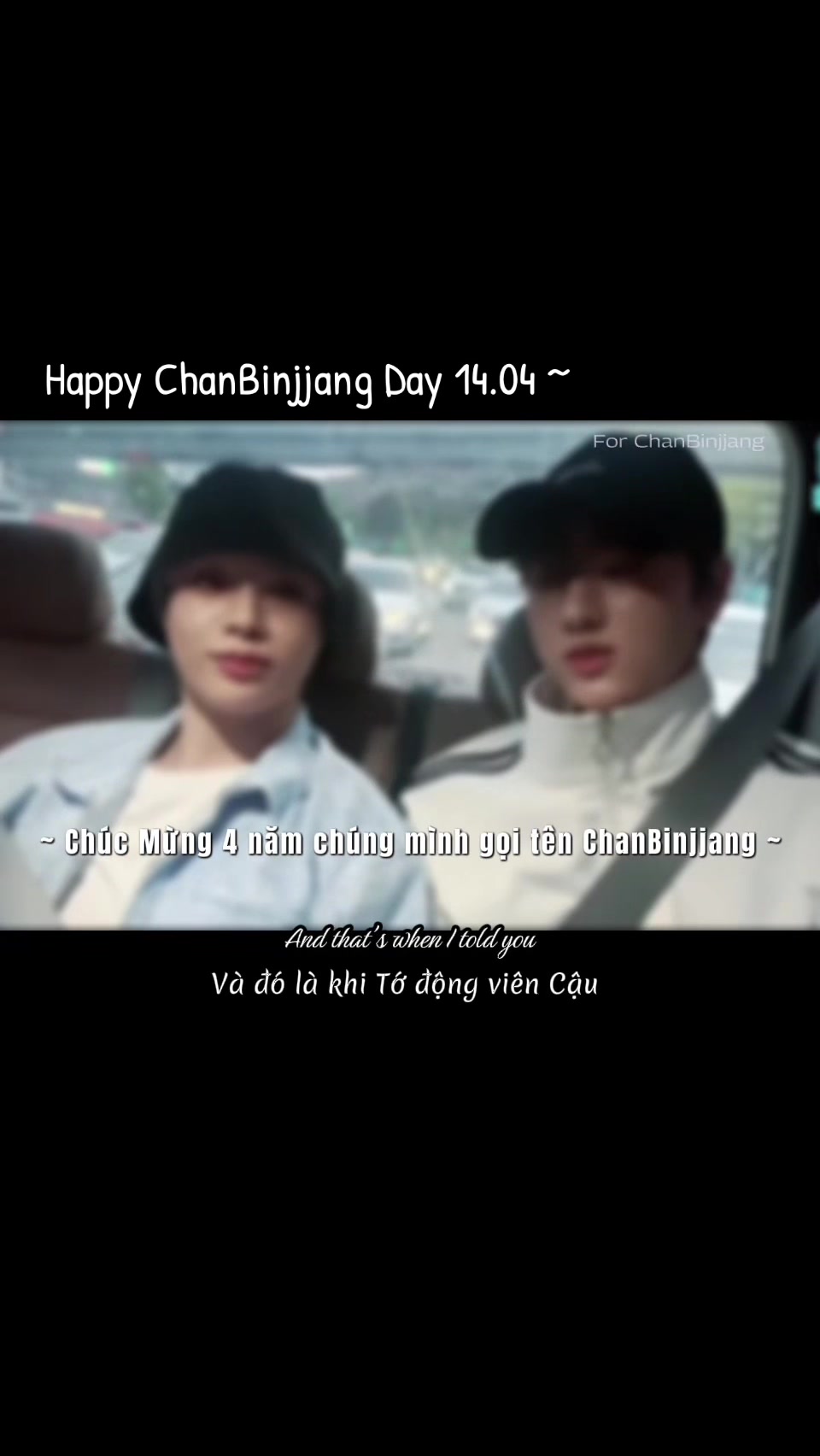 @For ChanBinjjang
