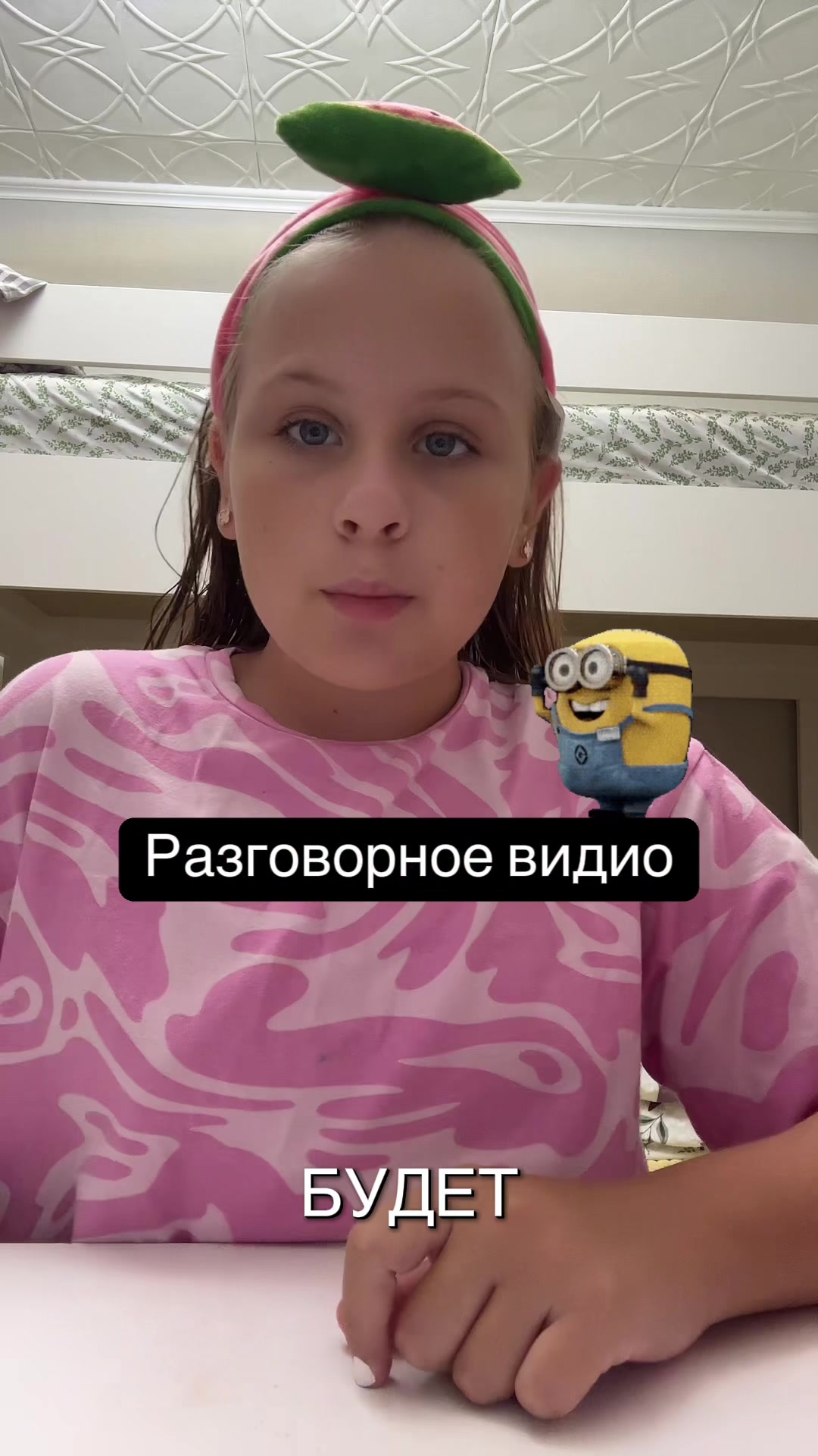 @Тг:крутыш- кина 🛼