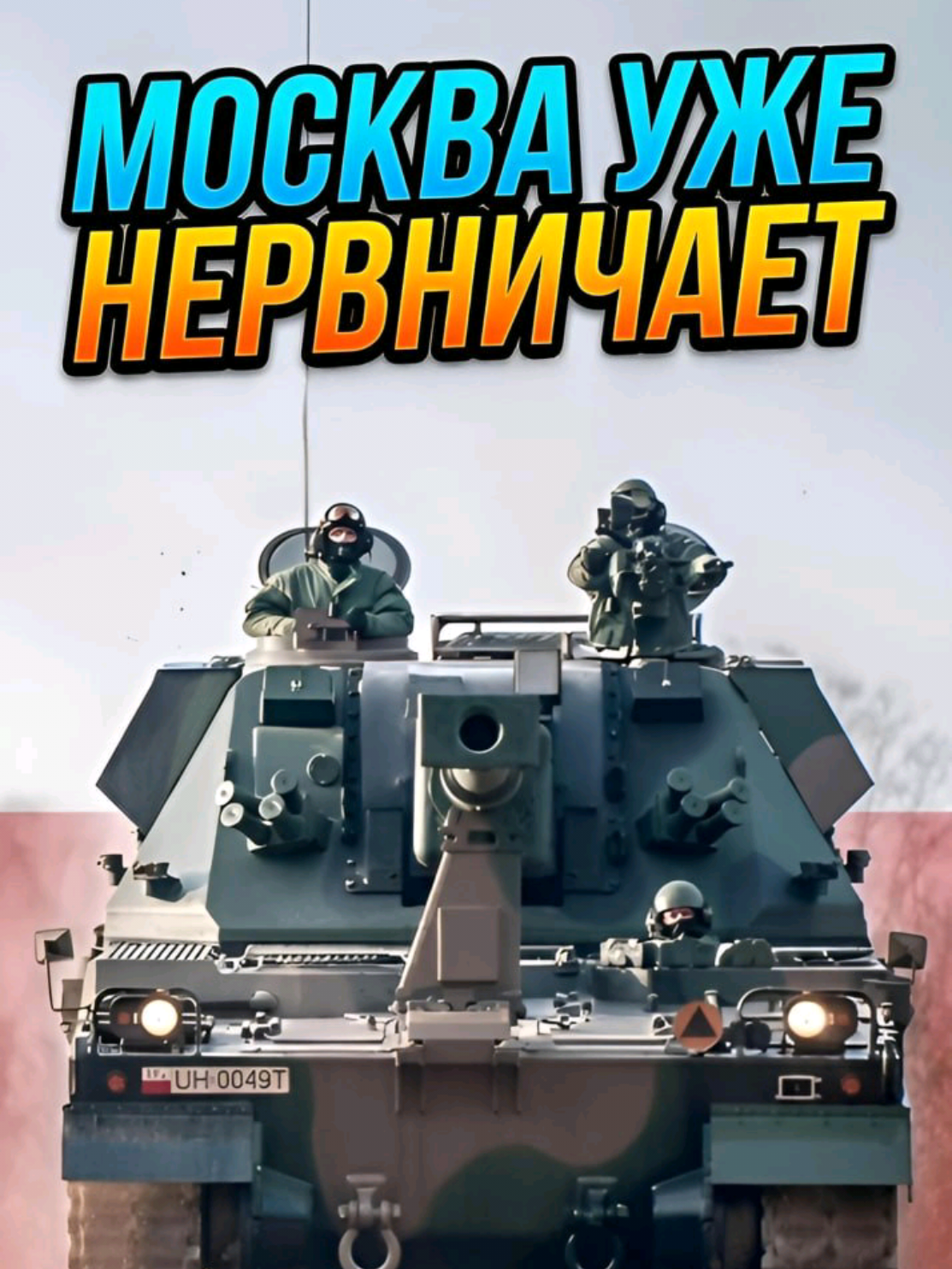 @ПОЛИТИКАUA