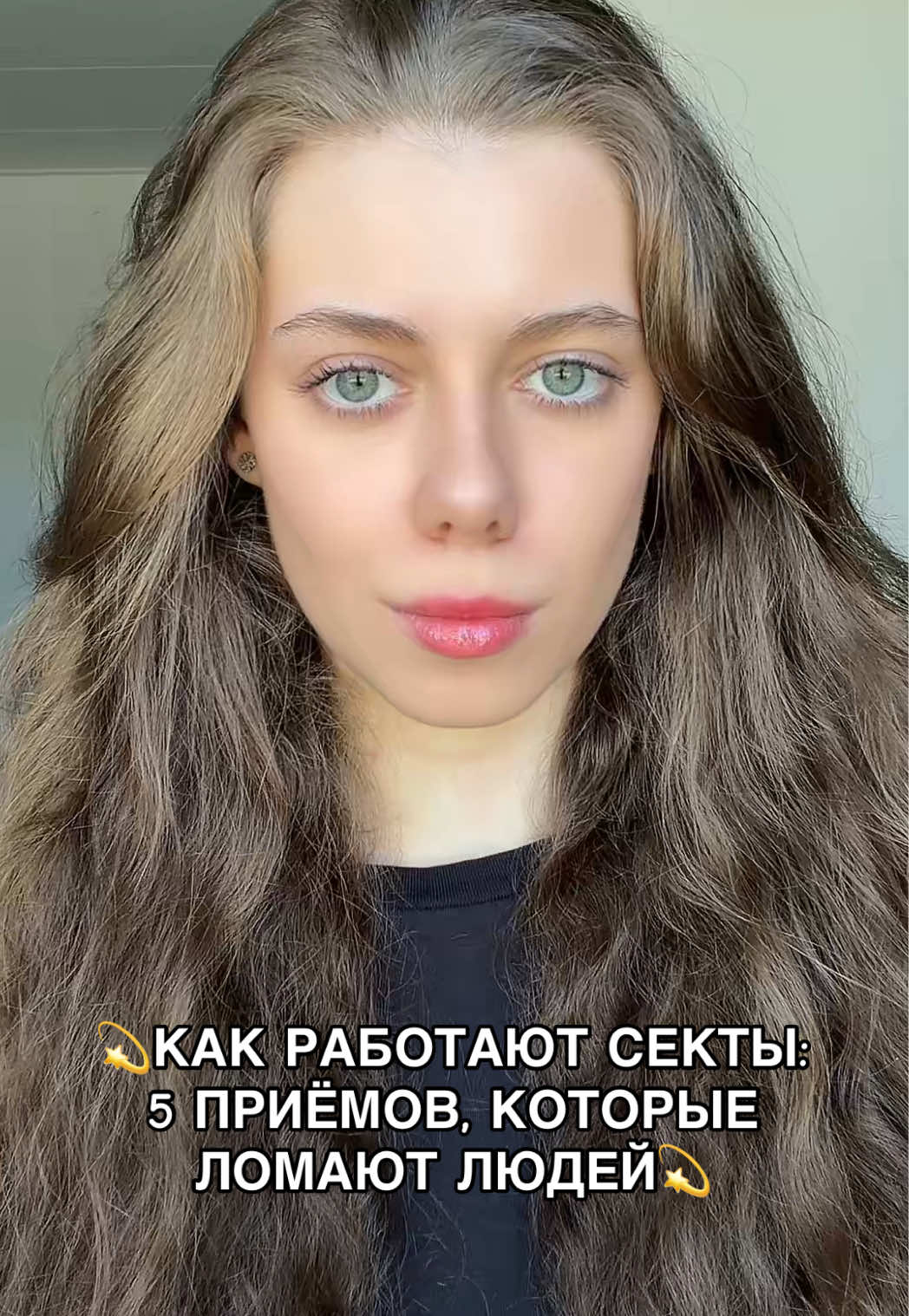 @GOOD GIRL GONE BAD