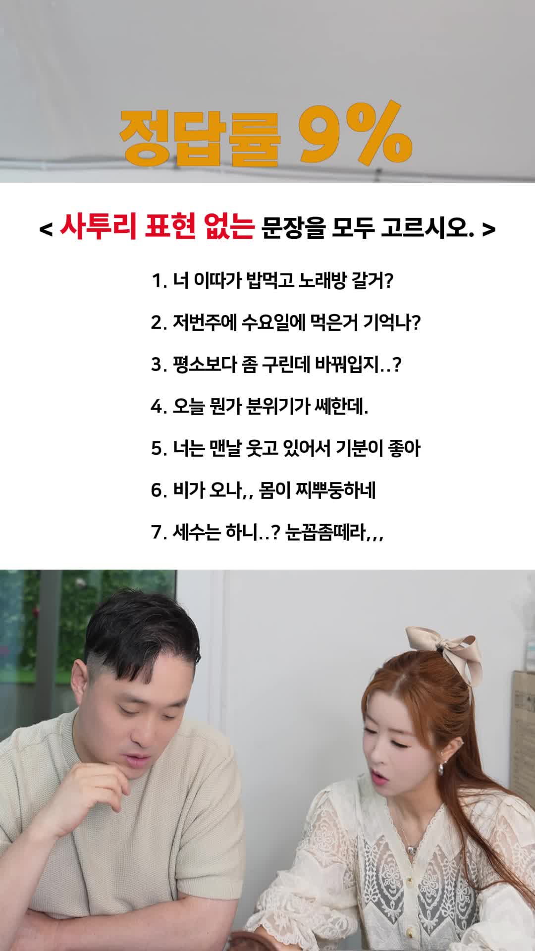 @박명완 | 집에 가고싶은 회사대표