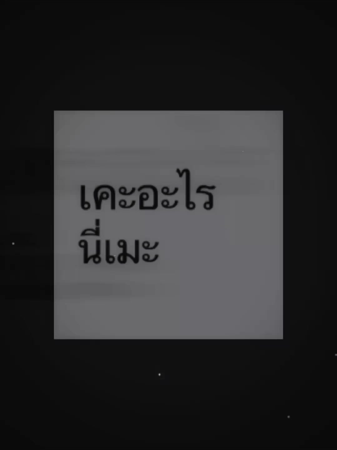 @MINDY OFFICIAL