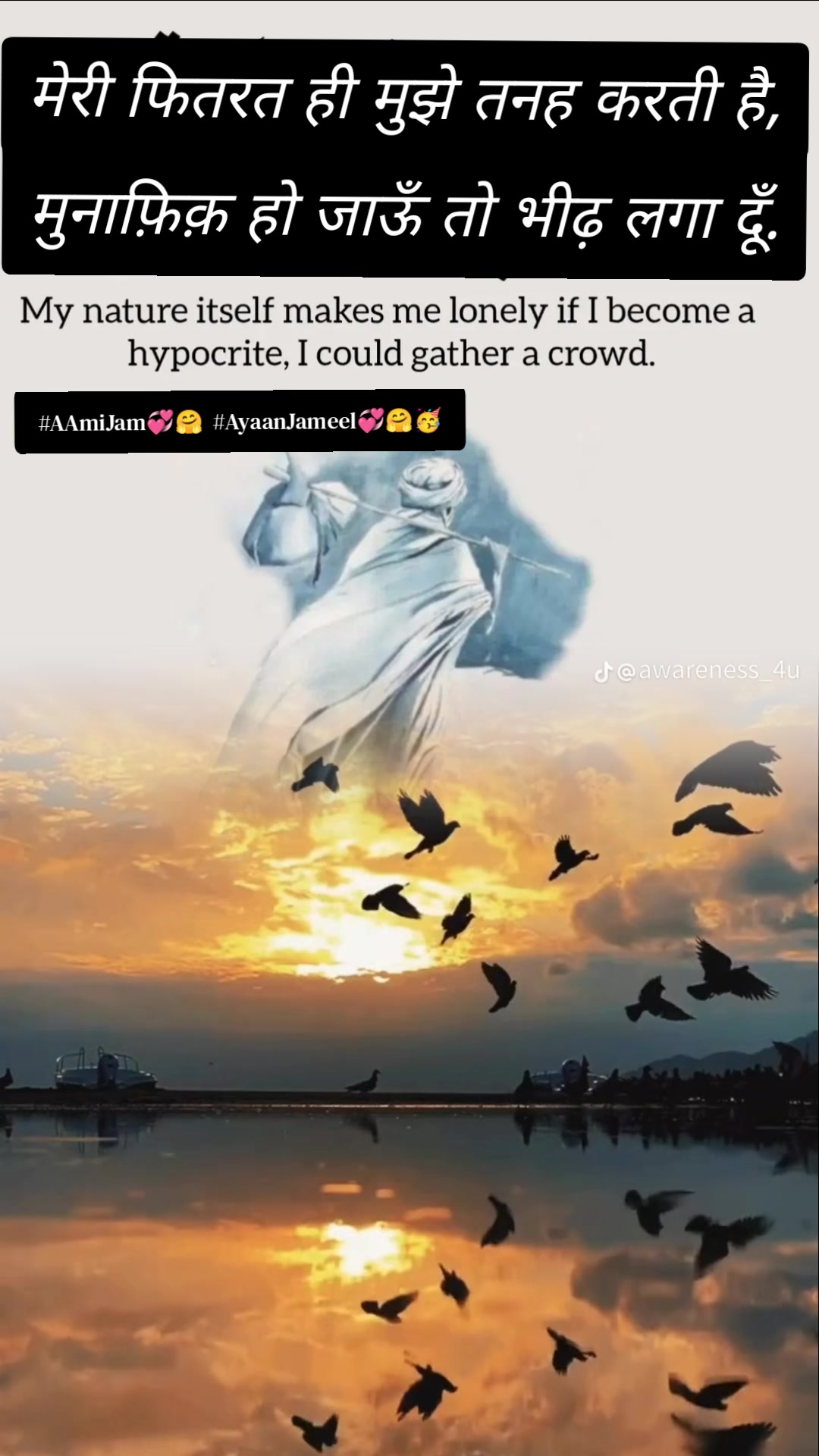 @AyaanJameel
