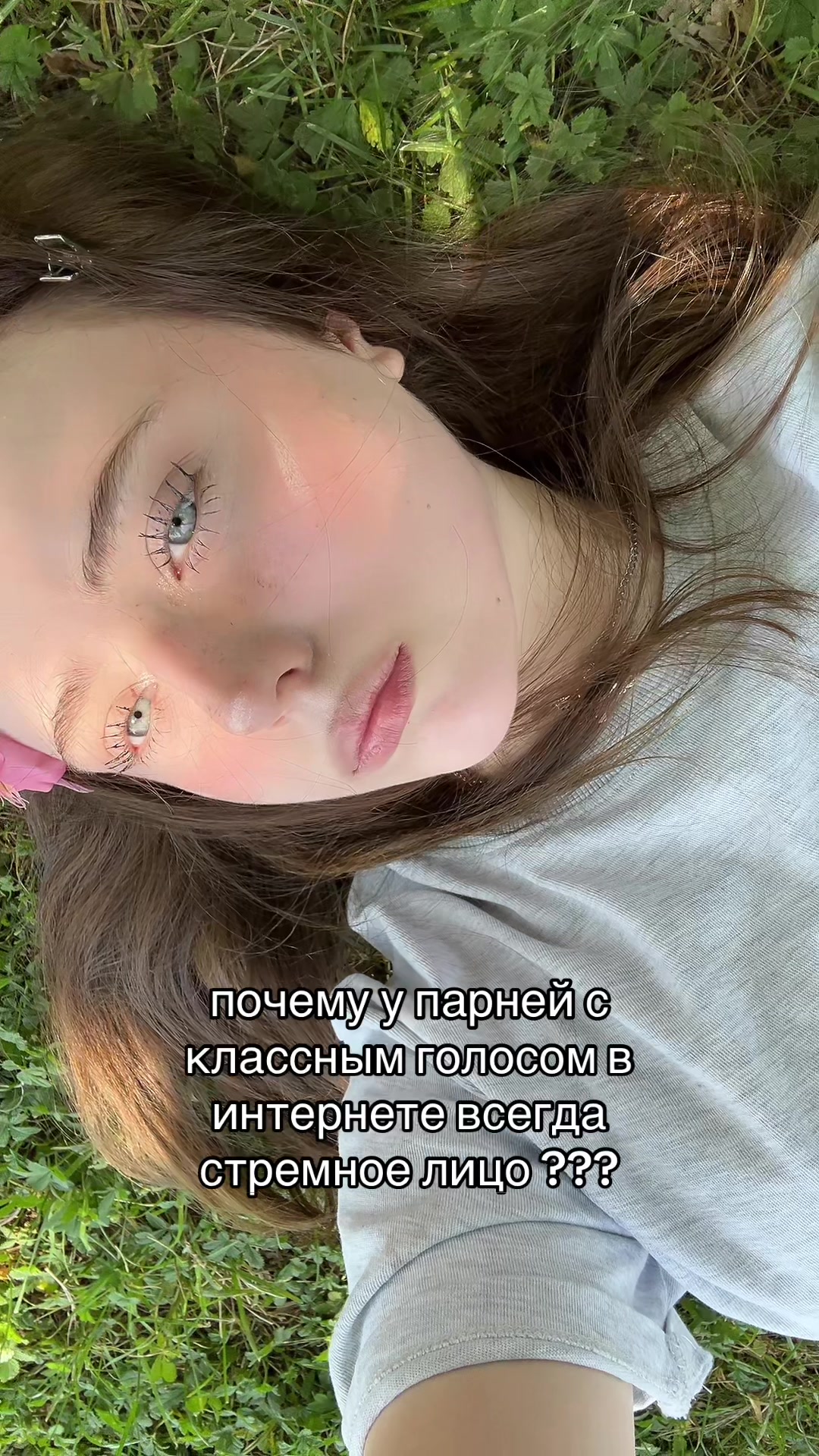 @Тгк: Не Рослякова