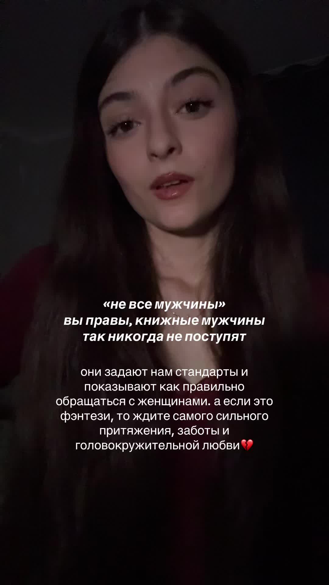@тгк: lussbooks🤍