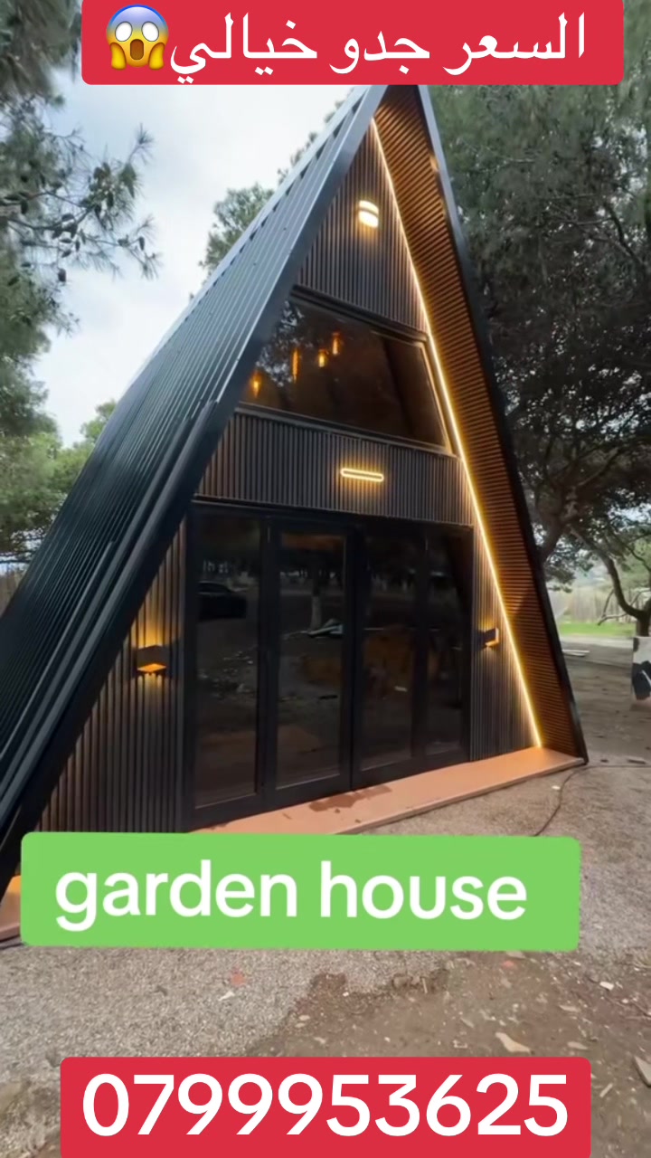 @Haven House DZ