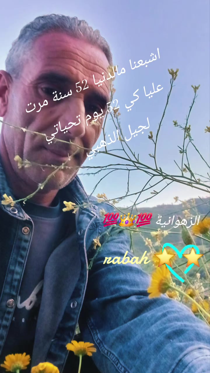 @rabah rabah