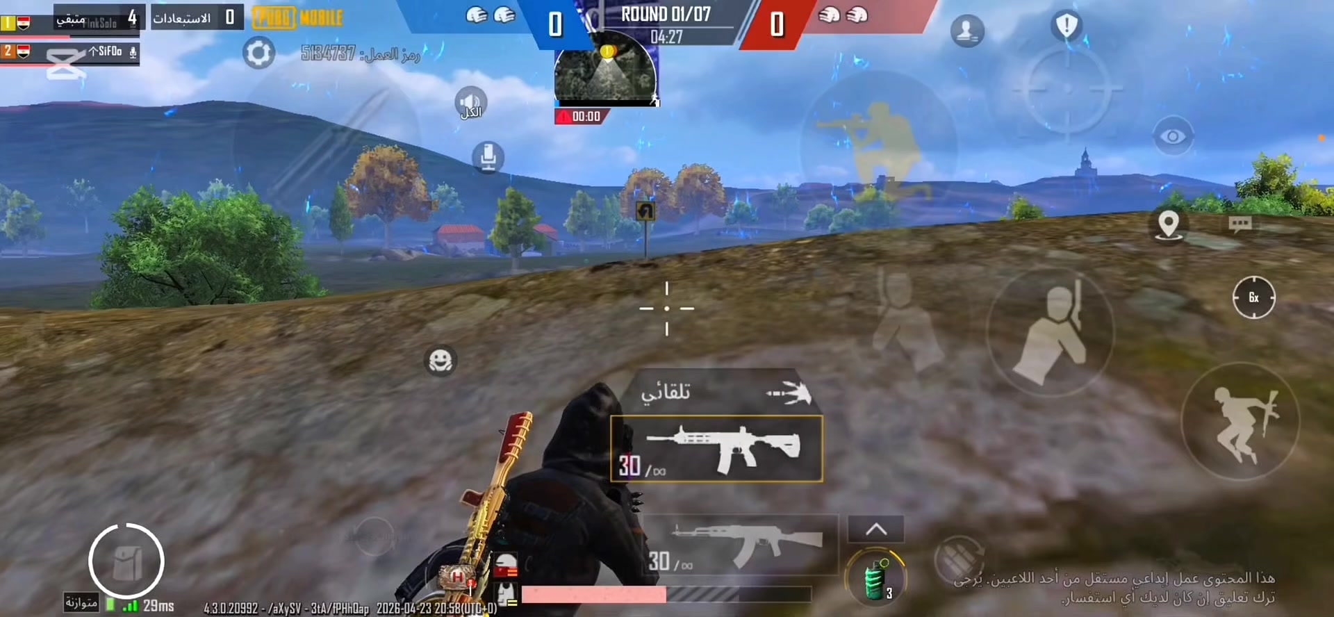 @KABOS PUBG😮&zwj;💨