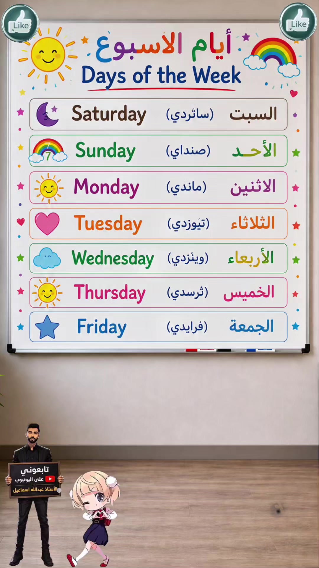 @الأستاذ عبدالله اسماعيل