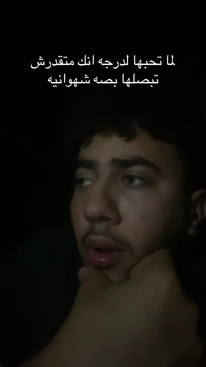 @ليه محـبـتـنيــش ؟