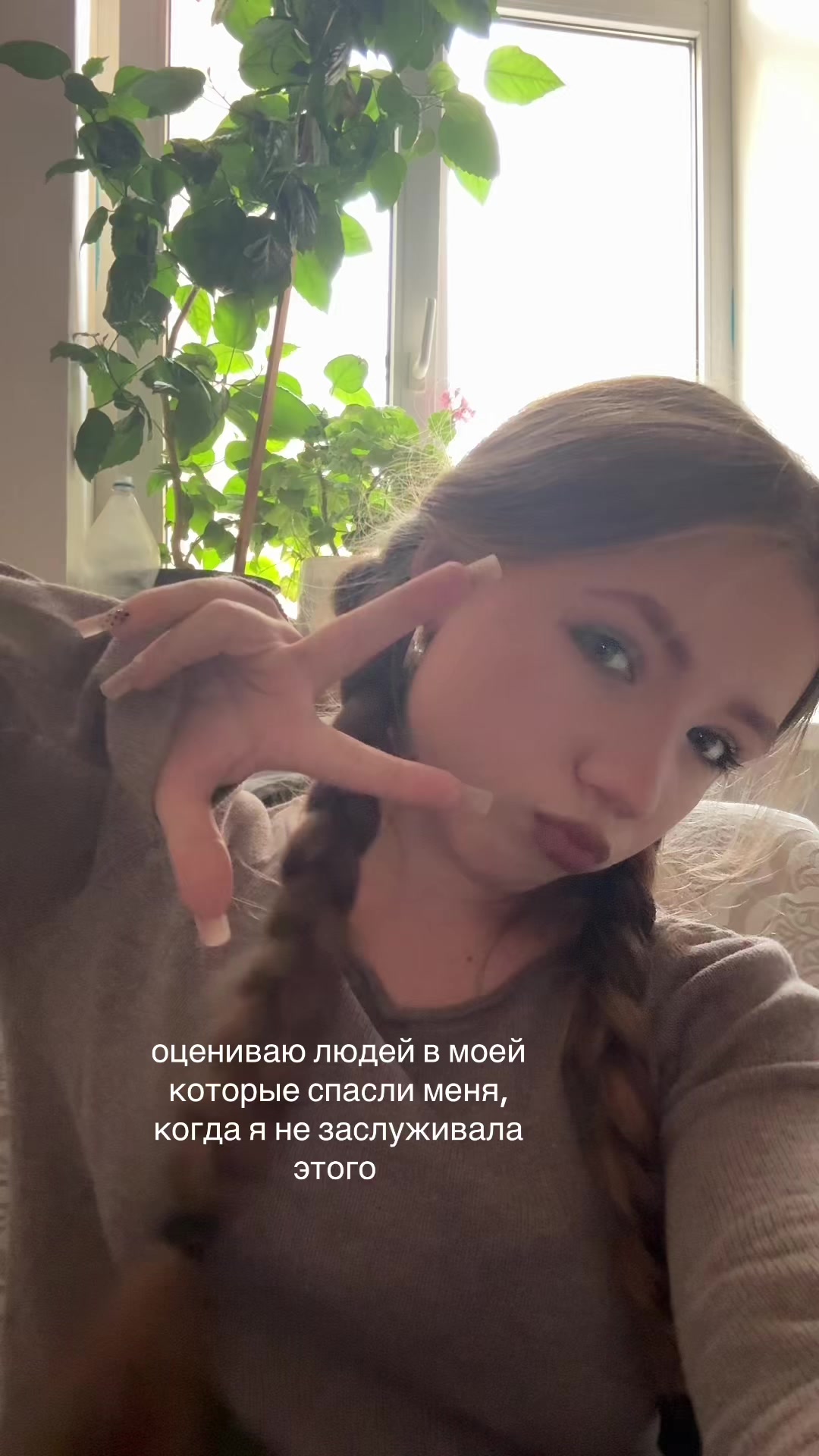 @nu_ladno372