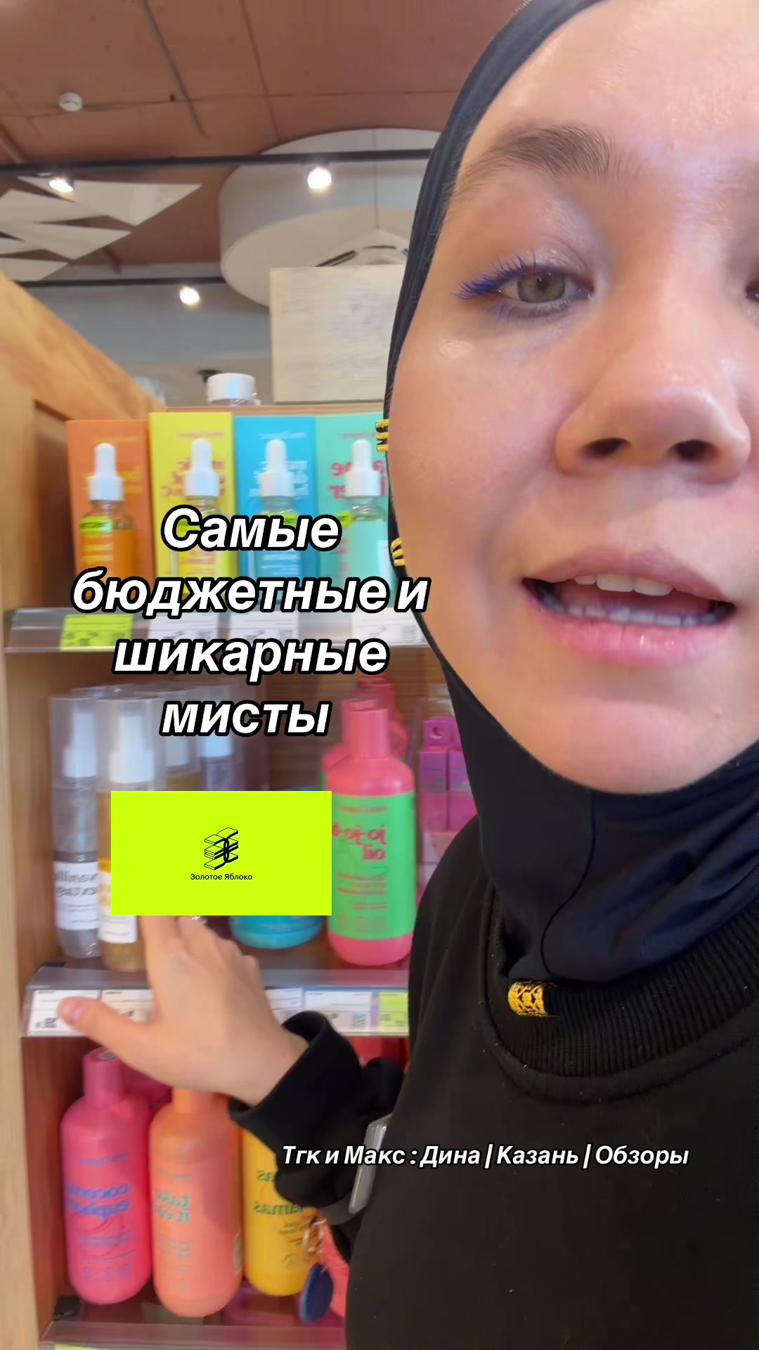 @dina_kosmetic