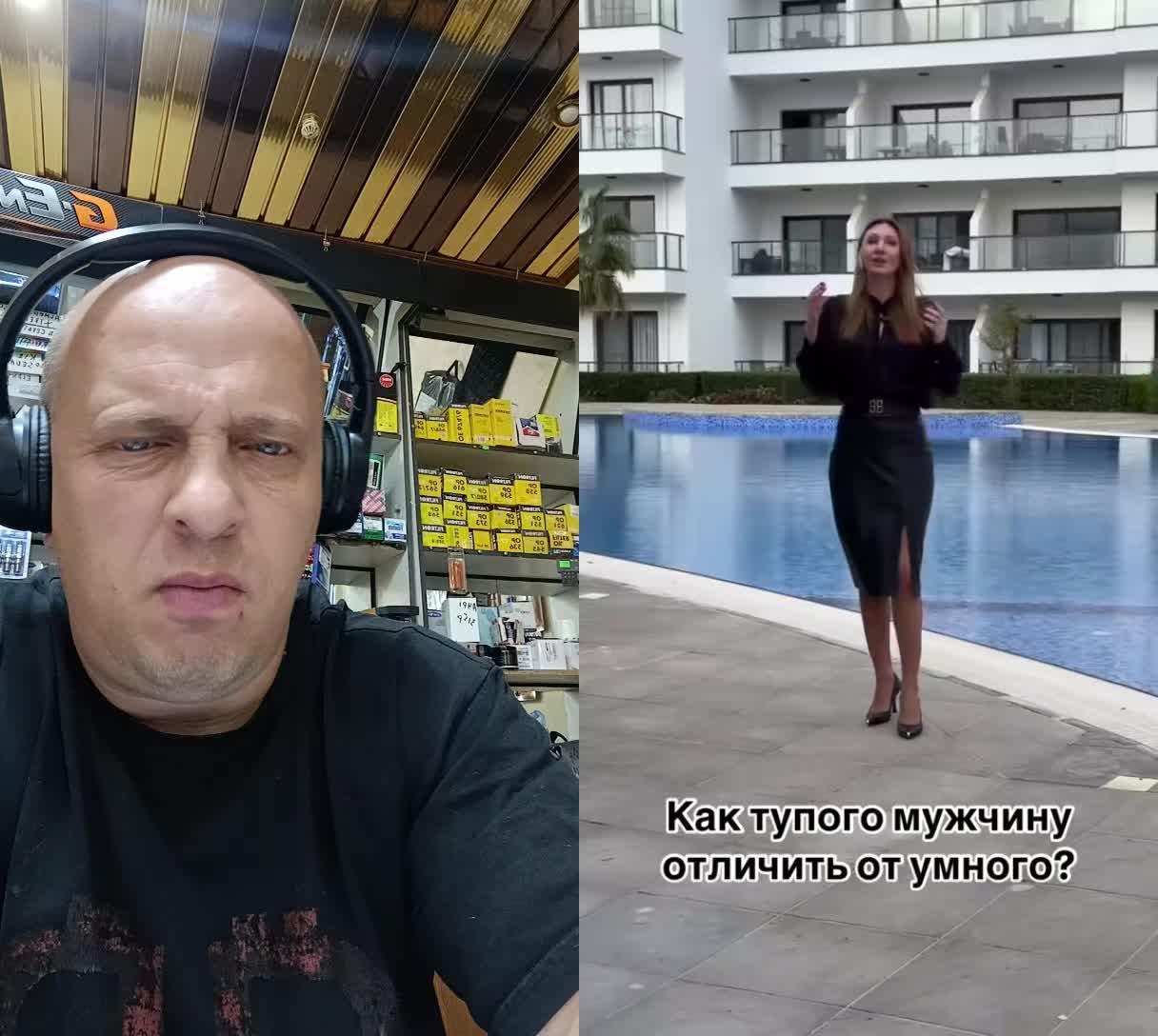 @Yakut опять тут
