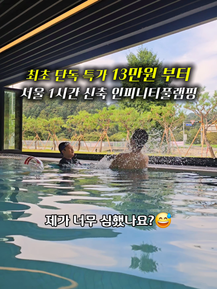 @캠퍼준영