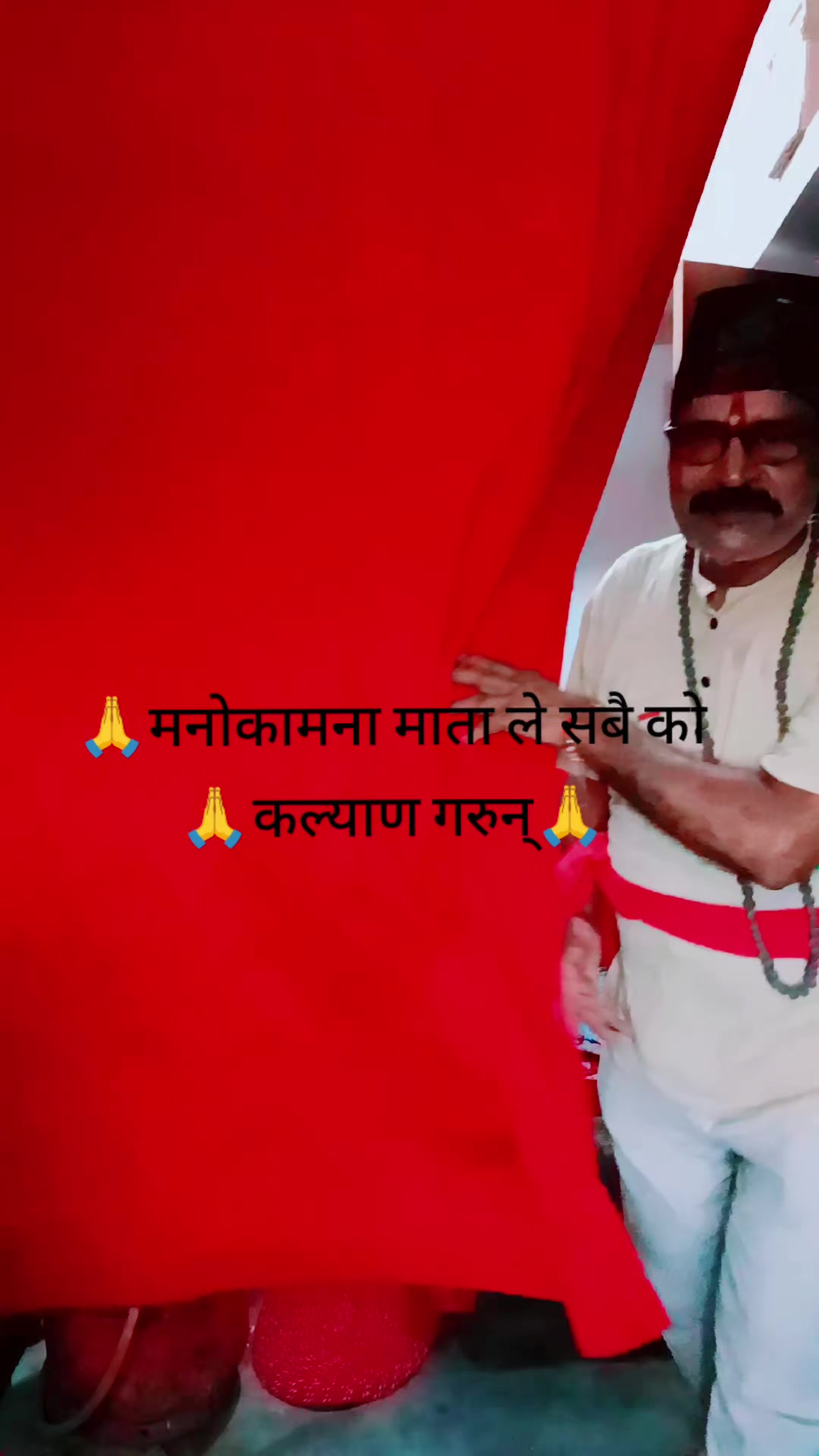 @खेम चन्द्र दास 🎧️🎤🎵🔬