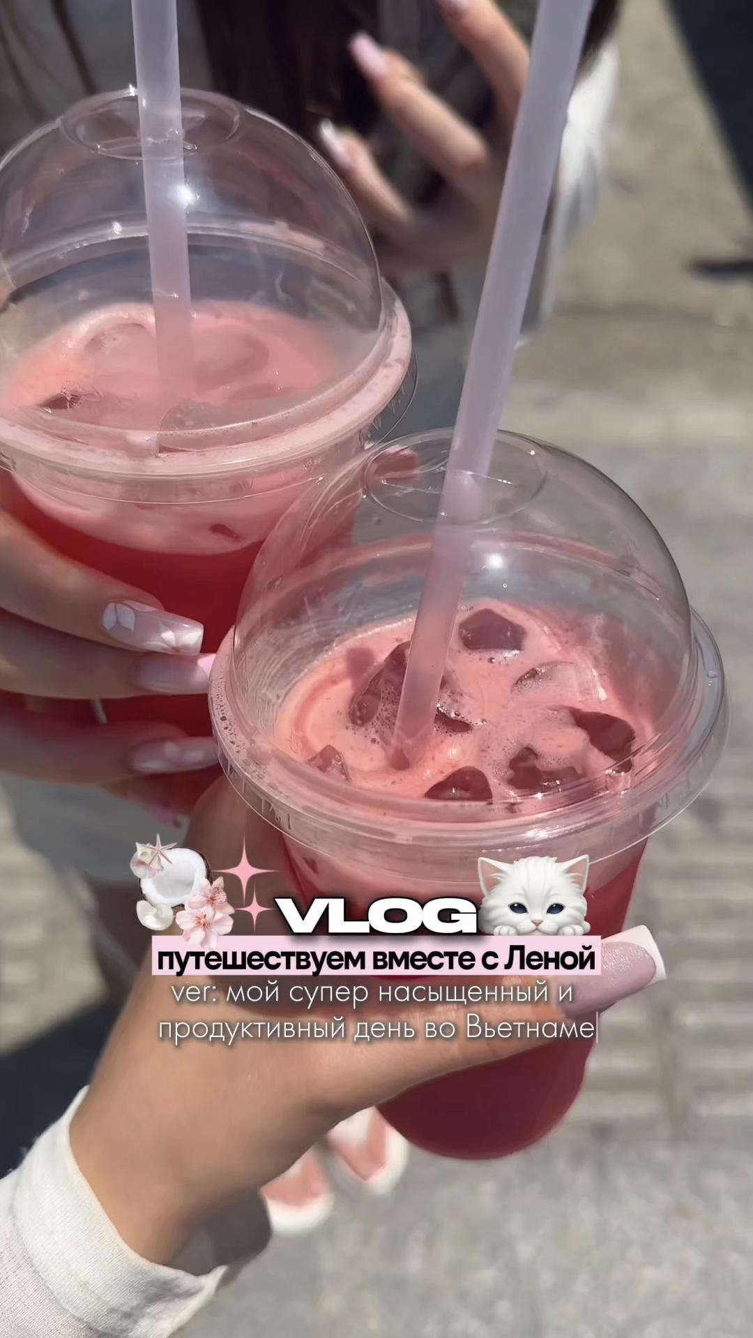 @тгк:lleevna🪷
