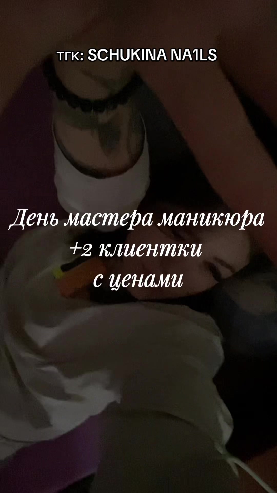 @НОГТИ СПБ|ОБВОДНЫЙ КАНАЛ