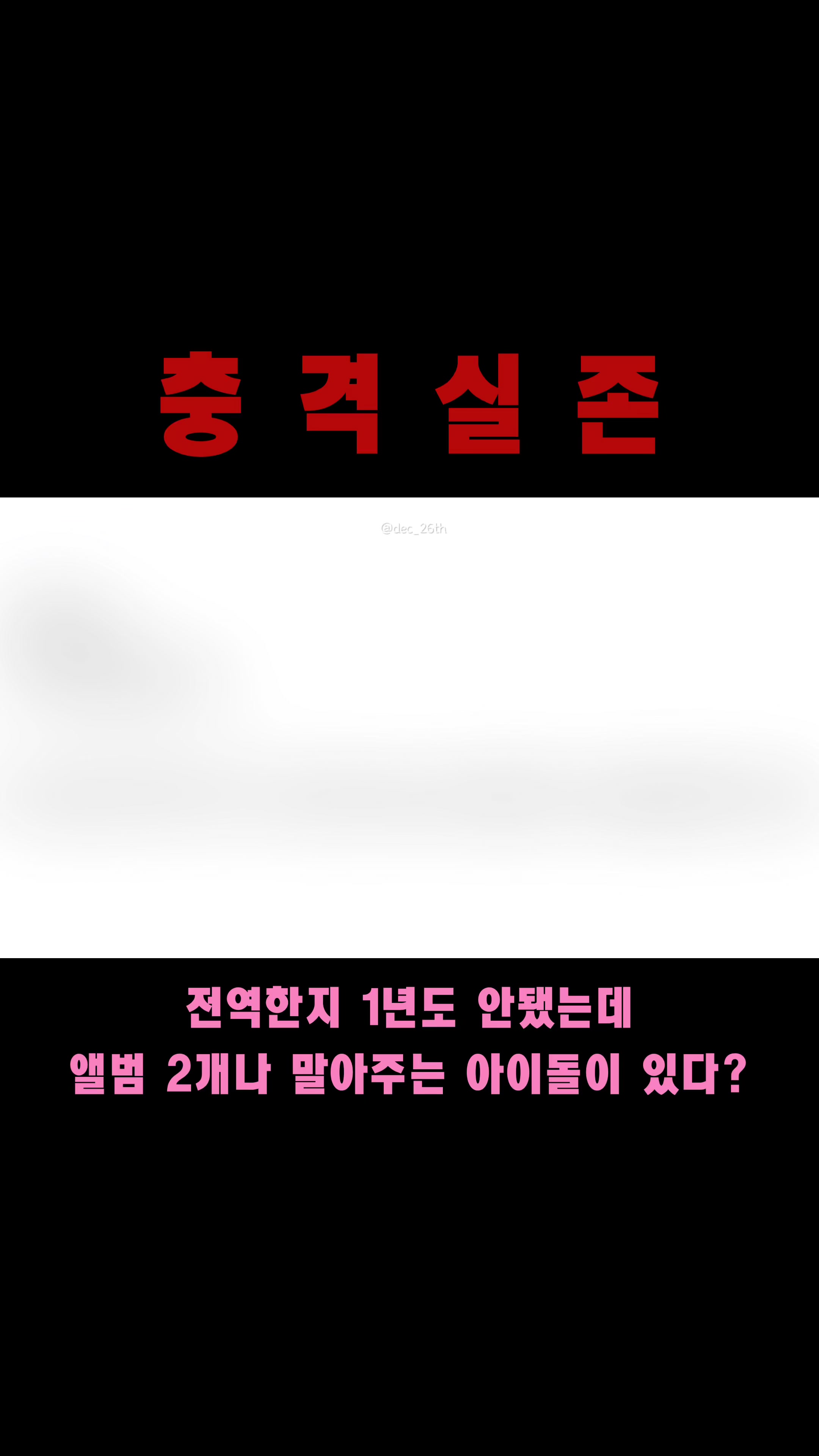 @민한잔