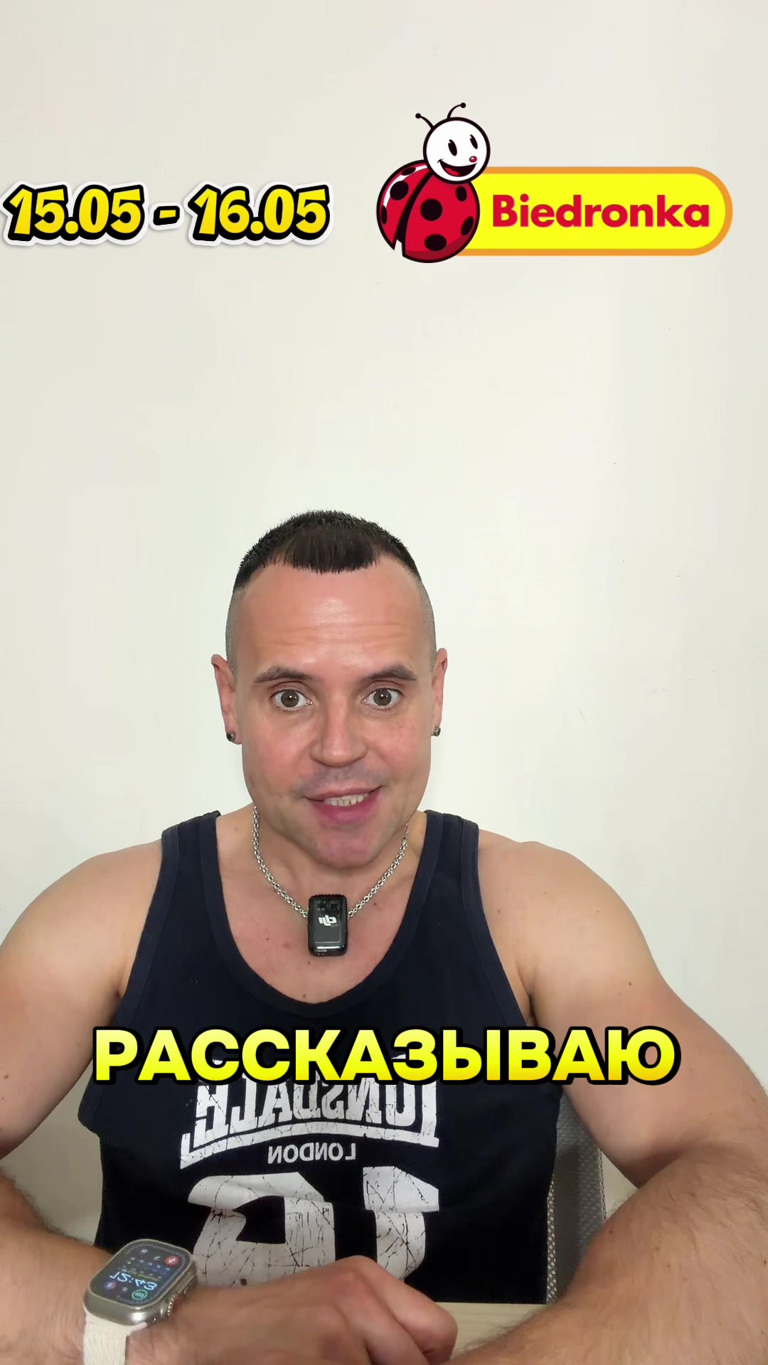 @LelikTalks🎙️