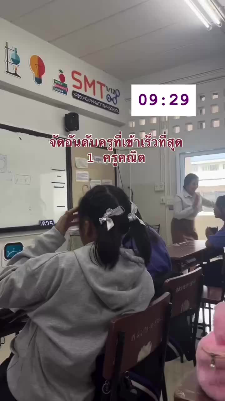 @smt.2/12