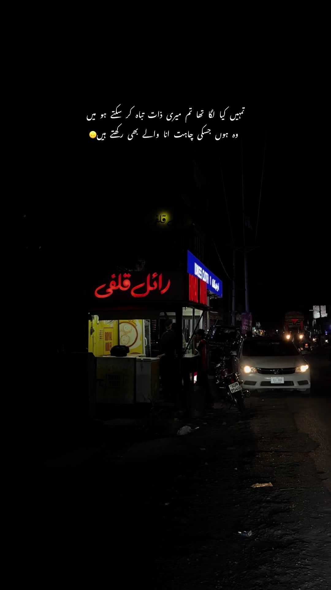 @👑چوہدری🌙✨