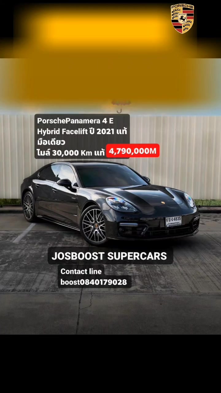 @josboostSupercars ซื้อขายรถ