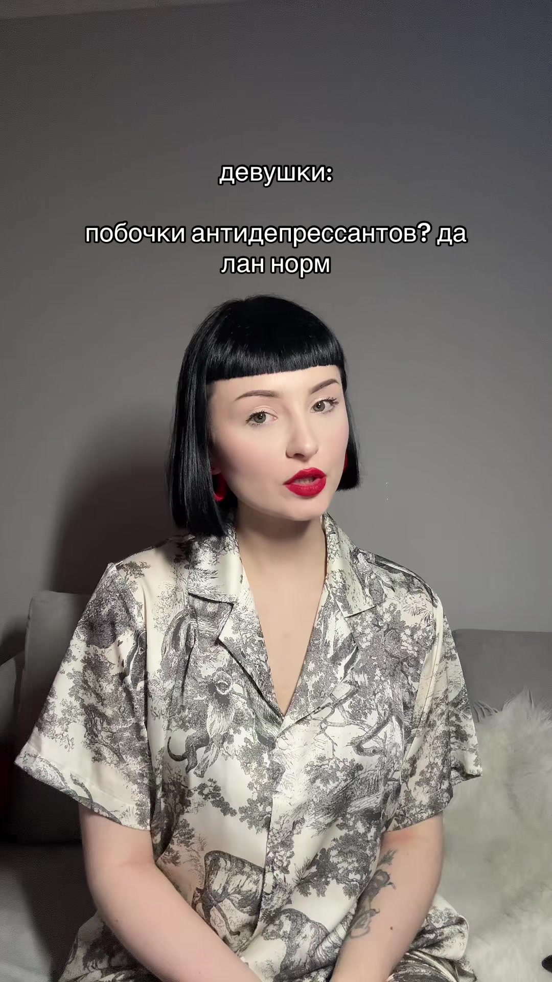 @psycholog_ism | психолог рэпт