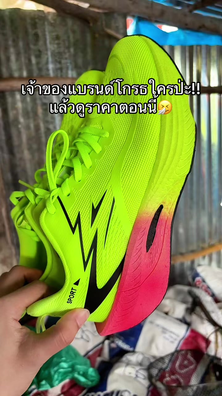 @จะขายทำไมหรอ