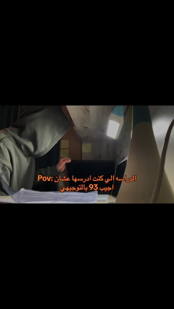 @Majd