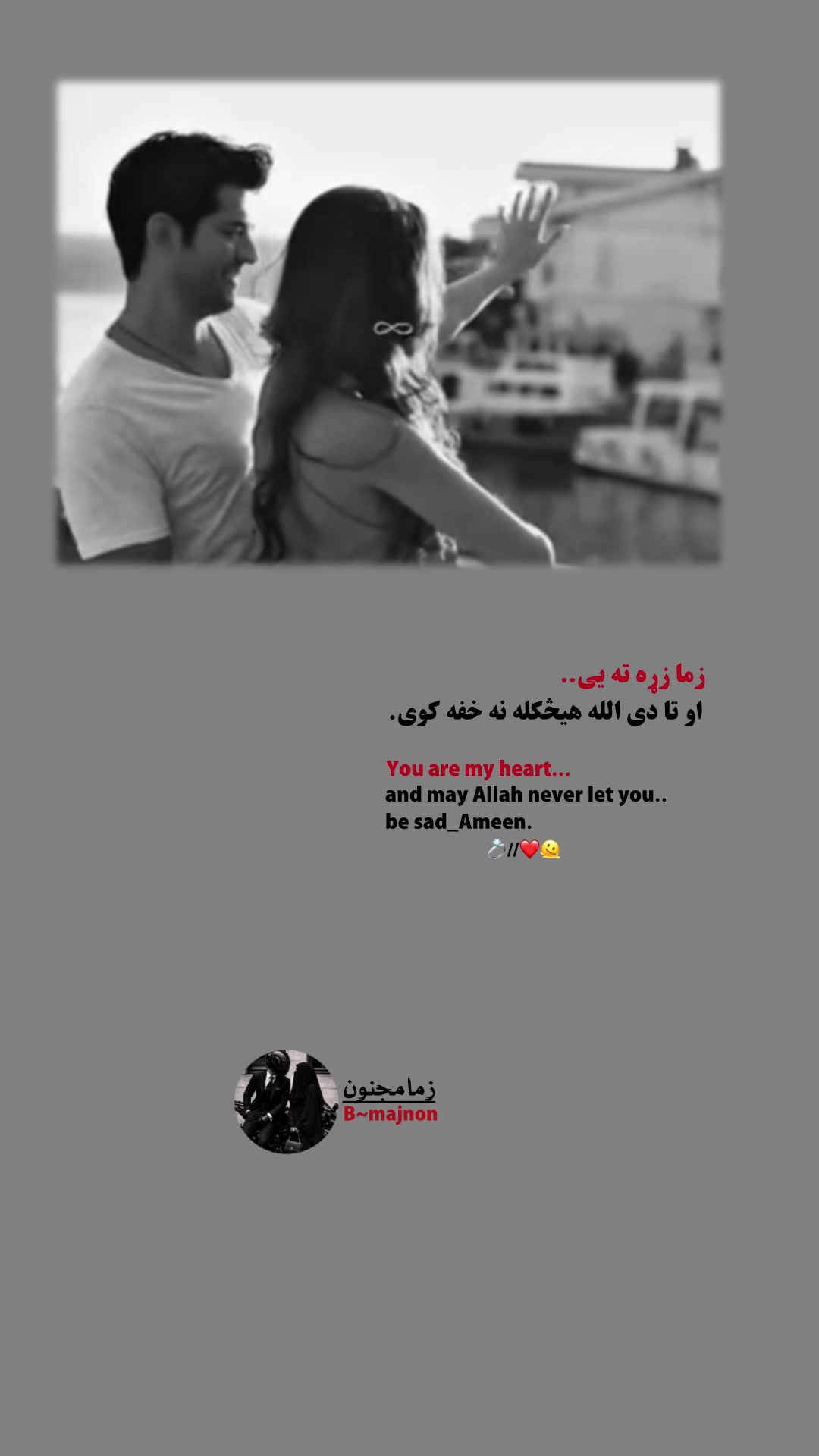 @سـᬼ🧿ᬼـتا لـᬼ ꙰🧸⑅⃝ــېکوالـᬼـه