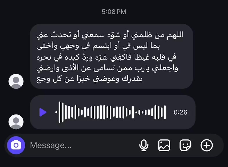@ي حنان