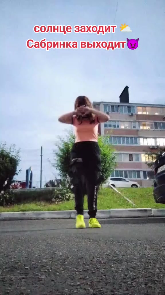 @сабринка