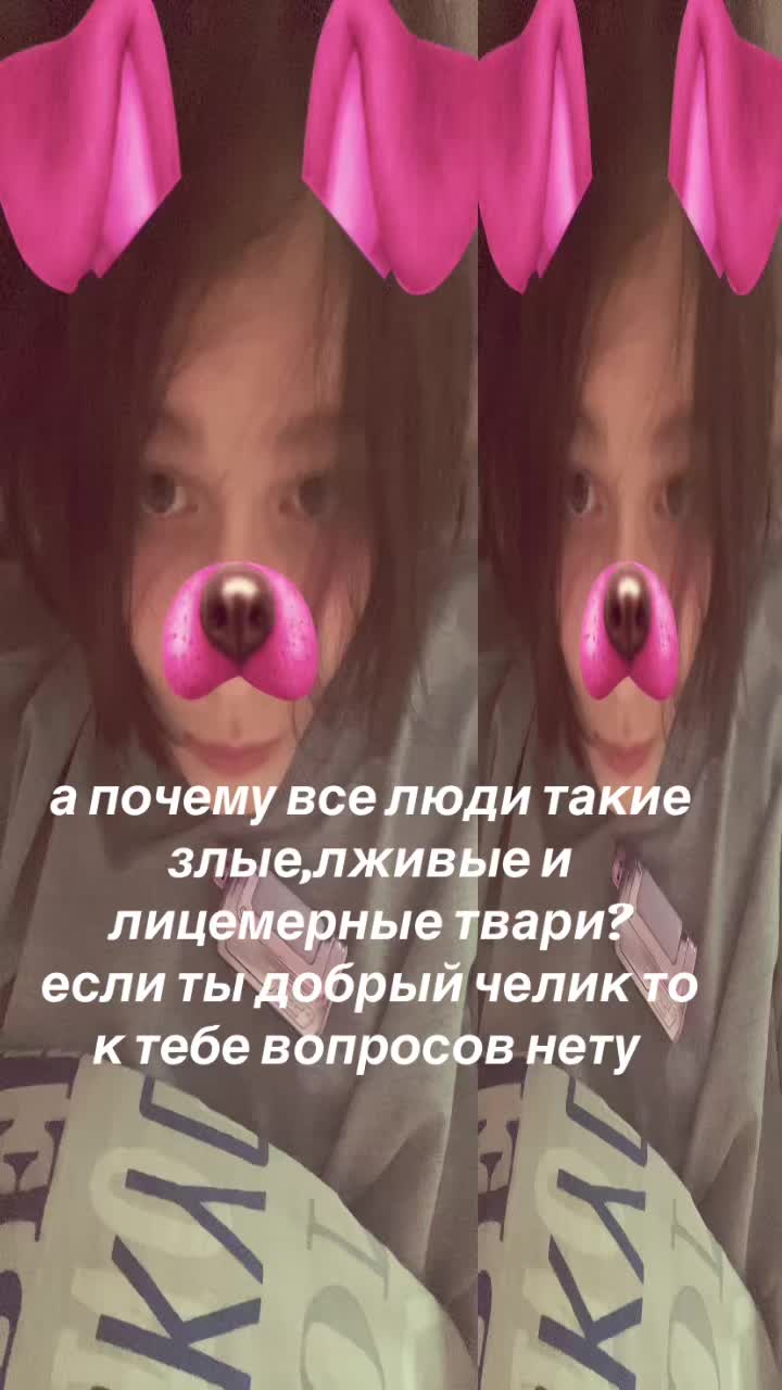 @райм#unhappy
