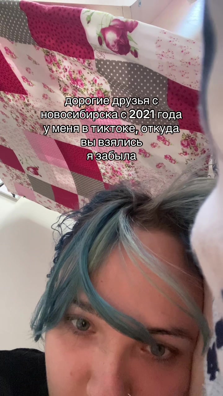 @сардина